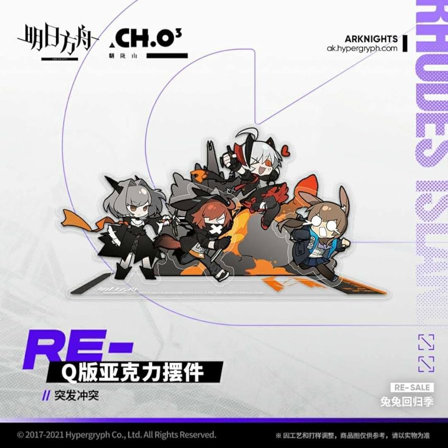 希少　レア　アークナイツ　アクリルフィギュア　アクスタ　タルラ 希少 レア アークナイツ アクリルフィギュア アクスタ タルラ